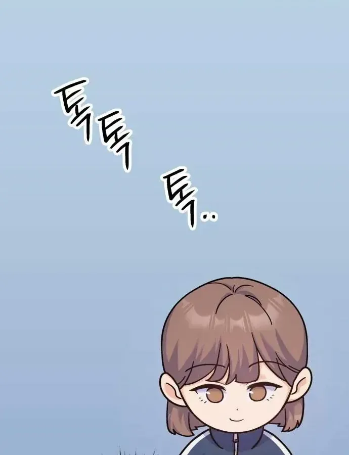 Vì Một Thúc Viên Mãn Cho Đôi Ta Chap 13 - Next Chap 14