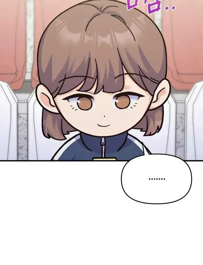 Vì Một Thúc Viên Mãn Cho Đôi Ta Chap 13 - Next Chap 14