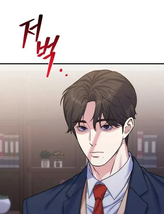 Vì Một Thúc Viên Mãn Cho Đôi Ta Chap 13 - Next Chap 14
