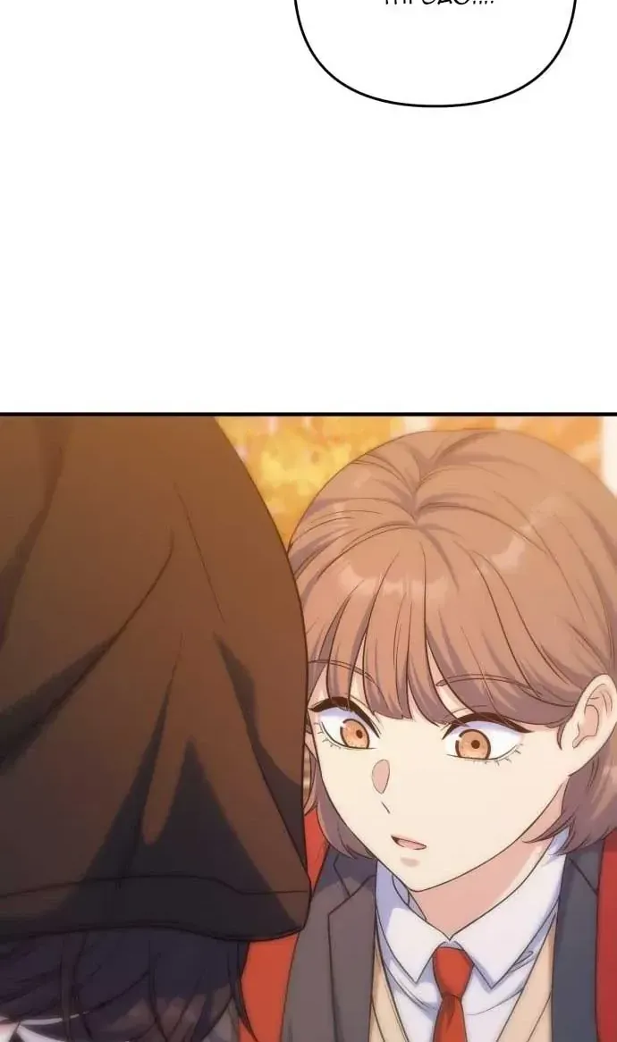 Vì Một Thúc Viên Mãn Cho Đôi Ta Chap 13 - Next Chap 14