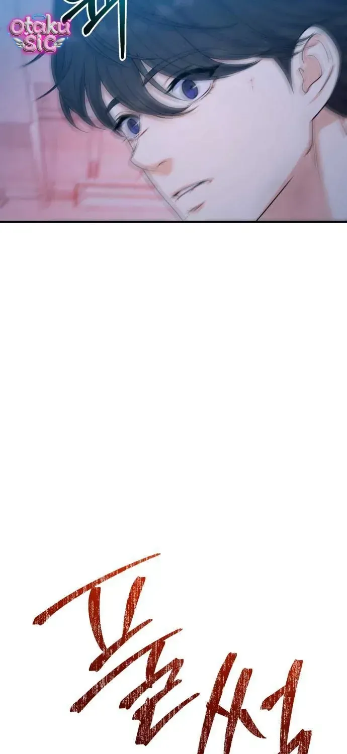 Vì Một Thúc Viên Mãn Cho Đôi Ta Chap 14 - Next Chap 15