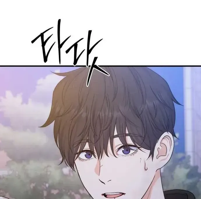 Vì Một Thúc Viên Mãn Cho Đôi Ta Chap 15 - Next Chap 16