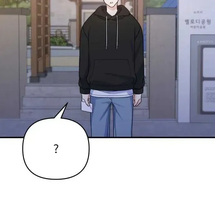 Vì Một Thúc Viên Mãn Cho Đôi Ta Chap 15 - Next Chap 16