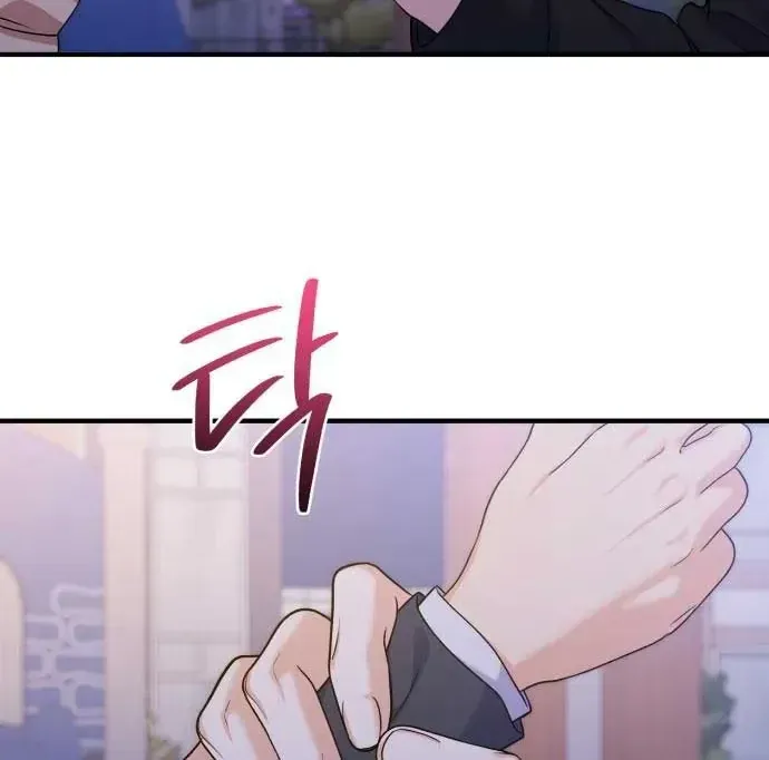 Vì Một Thúc Viên Mãn Cho Đôi Ta Chap 15 - Next Chap 16