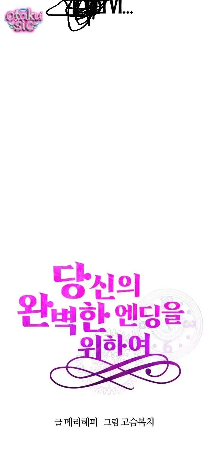 Vì Một Thúc Viên Mãn Cho Đôi Ta Chap 16 - Next Chap 17