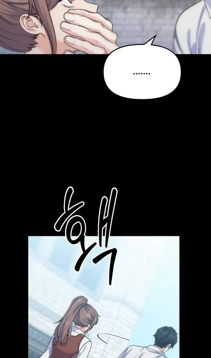 Vì Một Thúc Viên Mãn Cho Đôi Ta Chap 16 - Next Chap 17