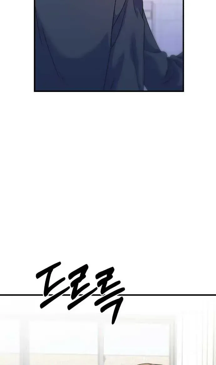 Vì Một Thúc Viên Mãn Cho Đôi Ta Chap 17 - Next Chap 18