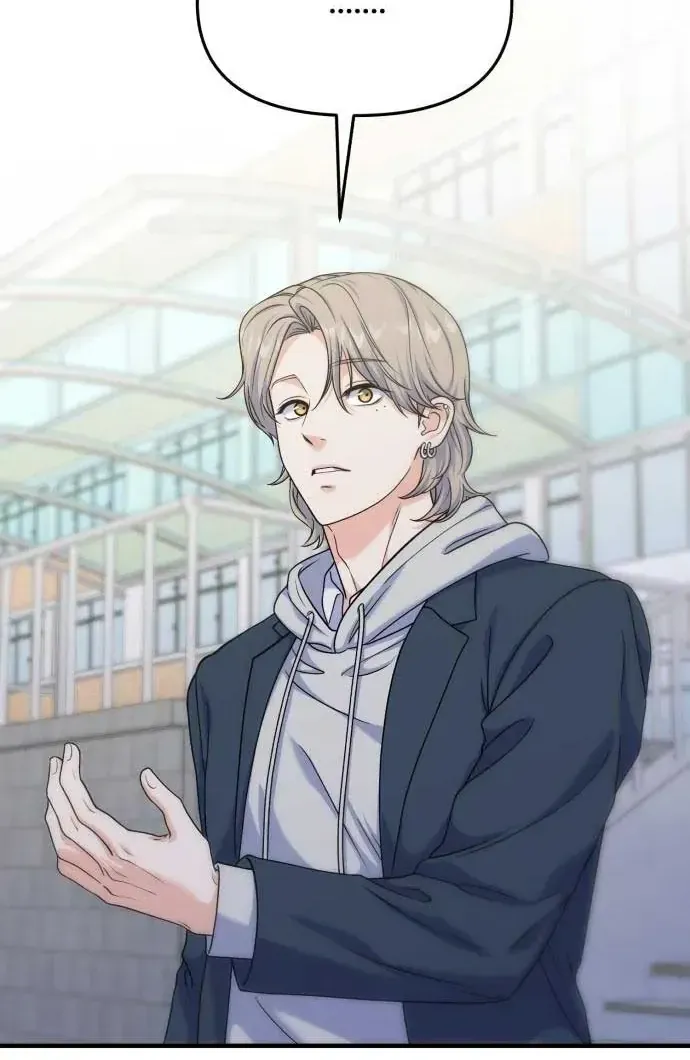 Vì Một Thúc Viên Mãn Cho Đôi Ta Chap 17 - Next Chap 18