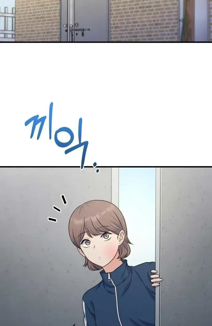 Vì Một Thúc Viên Mãn Cho Đôi Ta Chap 17 - Next Chap 18