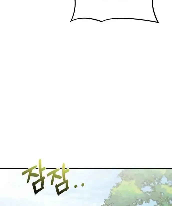 Vì Một Thúc Viên Mãn Cho Đôi Ta Chap 18 - Next Chap 19