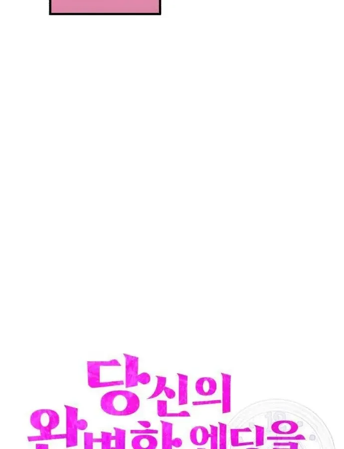 Vì Một Thúc Viên Mãn Cho Đôi Ta Chap 18 - Next Chap 19