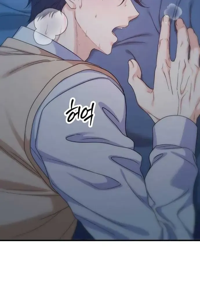 Vì Một Thúc Viên Mãn Cho Đôi Ta Chap 18 - Next Chap 19