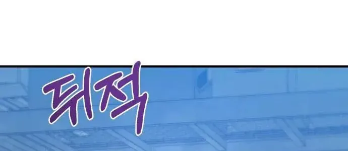 Vì Một Thúc Viên Mãn Cho Đôi Ta Chap 19 - Next Chap 20