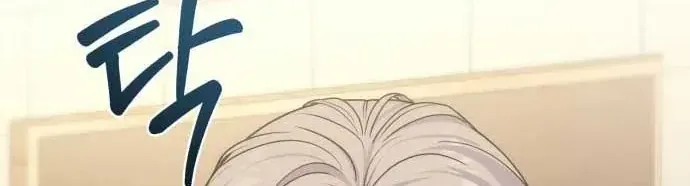 Vì Một Thúc Viên Mãn Cho Đôi Ta Chap 19 - Next Chap 20