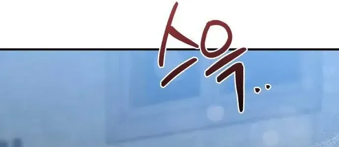 Vì Một Thúc Viên Mãn Cho Đôi Ta Chap 19 - Next Chap 20