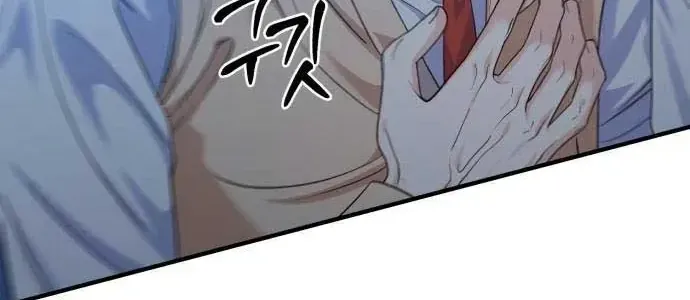 Vì Một Thúc Viên Mãn Cho Đôi Ta Chap 19 - Next Chap 20