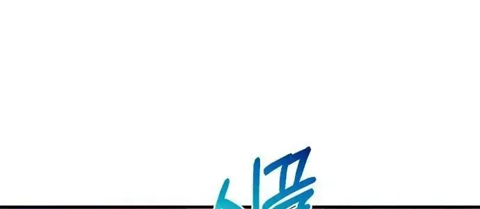 Vì Một Thúc Viên Mãn Cho Đôi Ta Chap 19 - Next Chap 20