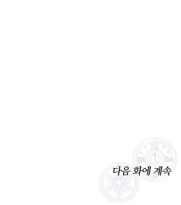 Vì Một Thúc Viên Mãn Cho Đôi Ta Chap 2 - Next Chap 3