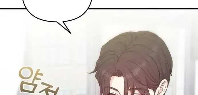 Vì Một Thúc Viên Mãn Cho Đôi Ta Chap 20 - Next Chap 21