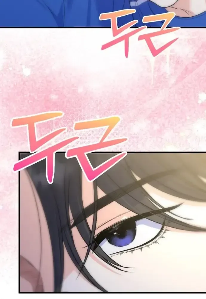 Vì Một Thúc Viên Mãn Cho Đôi Ta Chap 21 - Next Chap 22