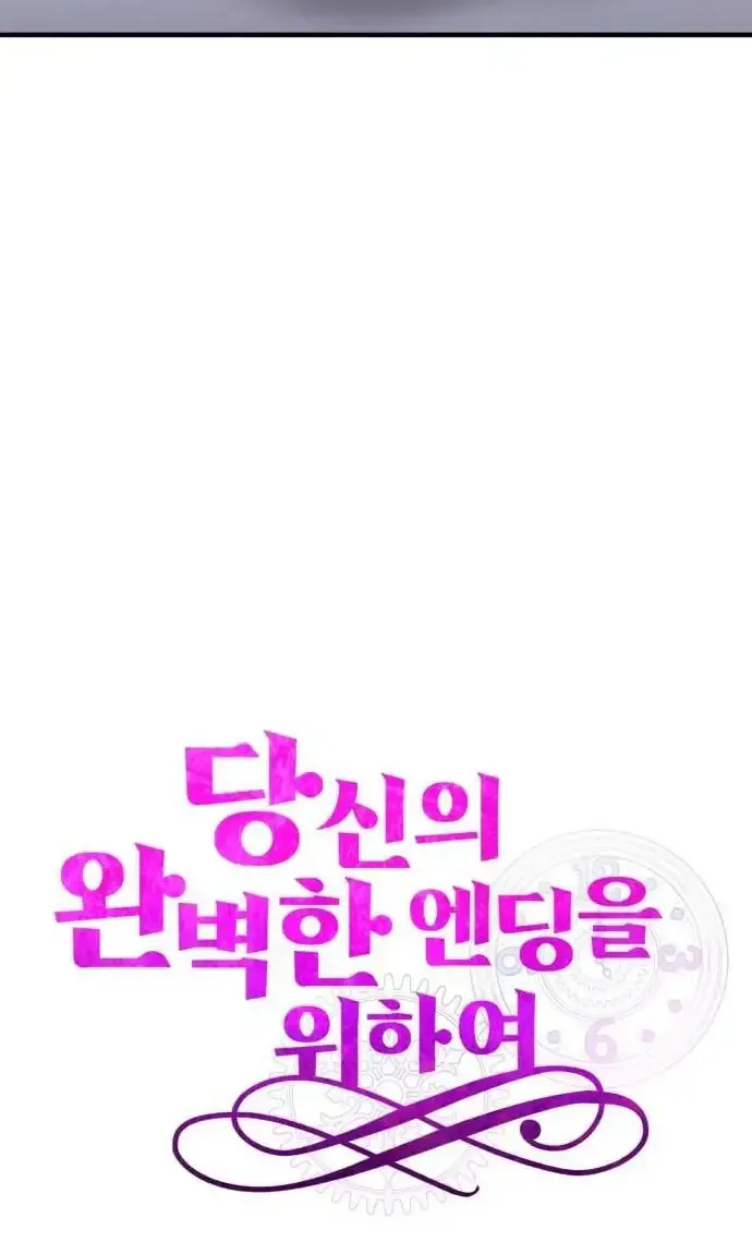 Vì Một Thúc Viên Mãn Cho Đôi Ta Chap 22 - Next Chap 23