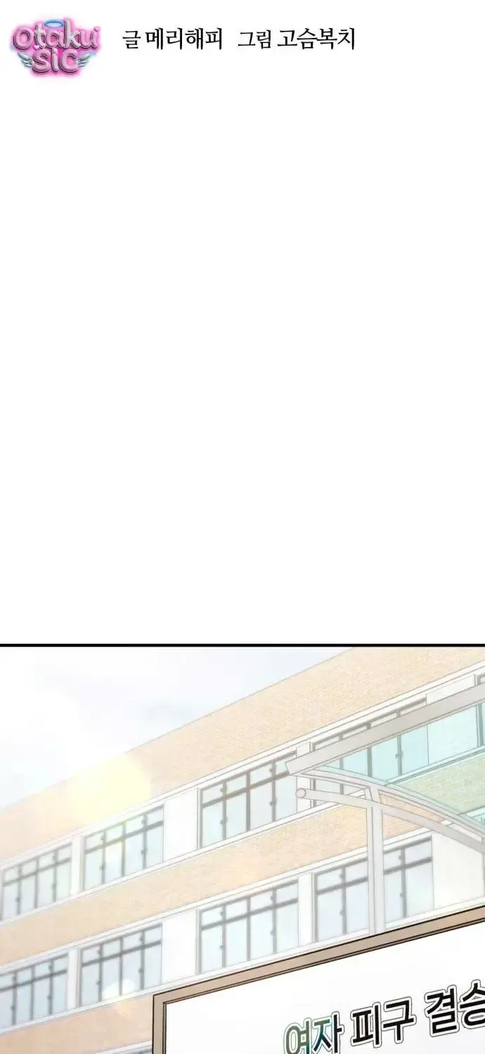 Vì Một Thúc Viên Mãn Cho Đôi Ta Chap 22 - Next Chap 23