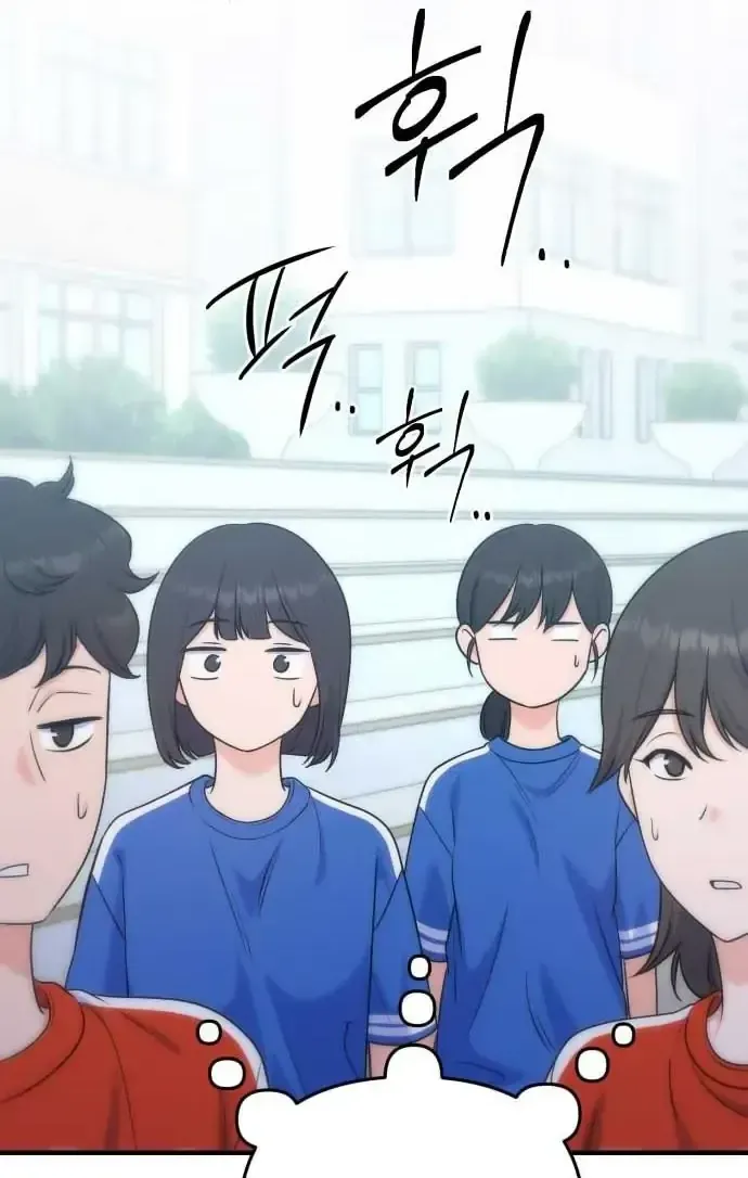 Vì Một Thúc Viên Mãn Cho Đôi Ta Chap 22 - Next Chap 23