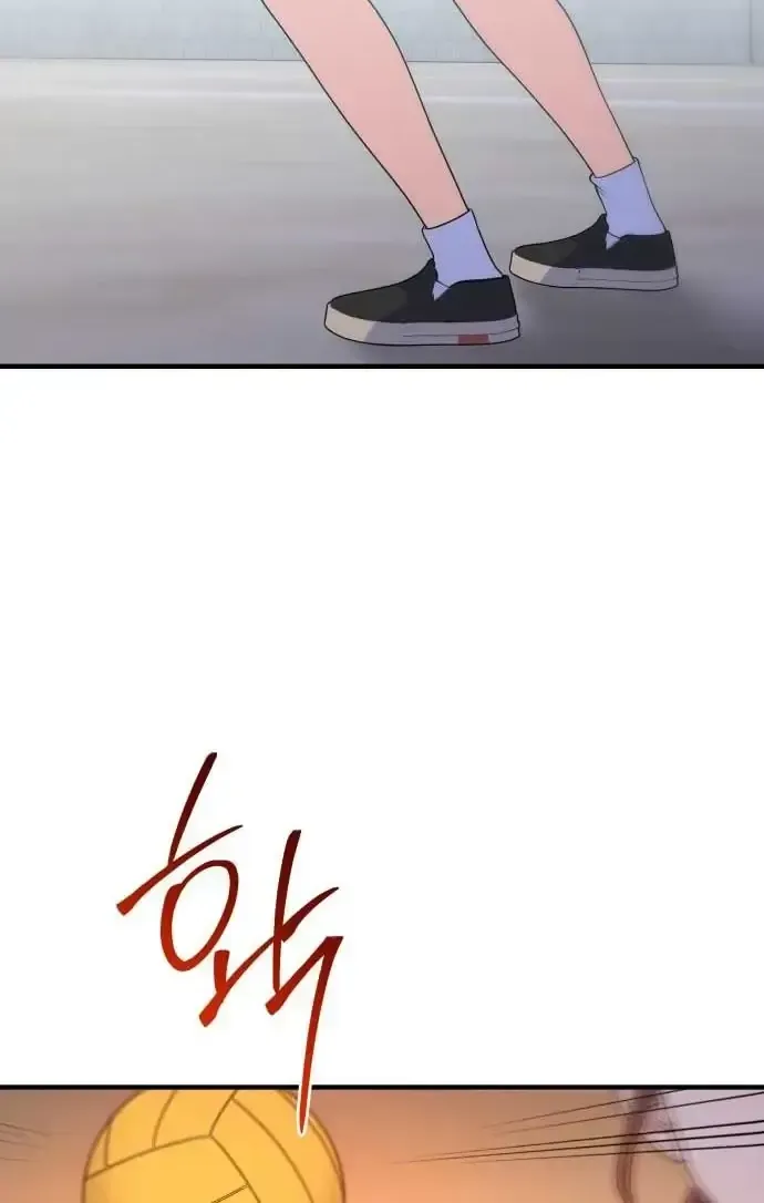 Vì Một Thúc Viên Mãn Cho Đôi Ta Chap 22 - Next Chap 23