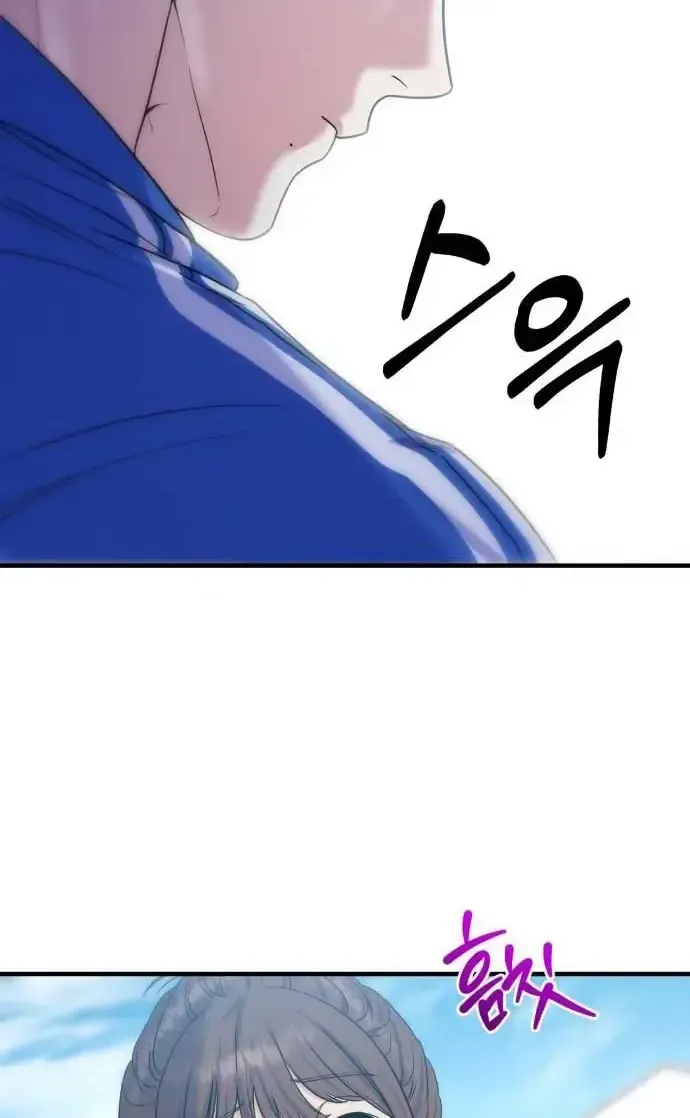 Vì Một Thúc Viên Mãn Cho Đôi Ta Chap 22 - Next Chap 23