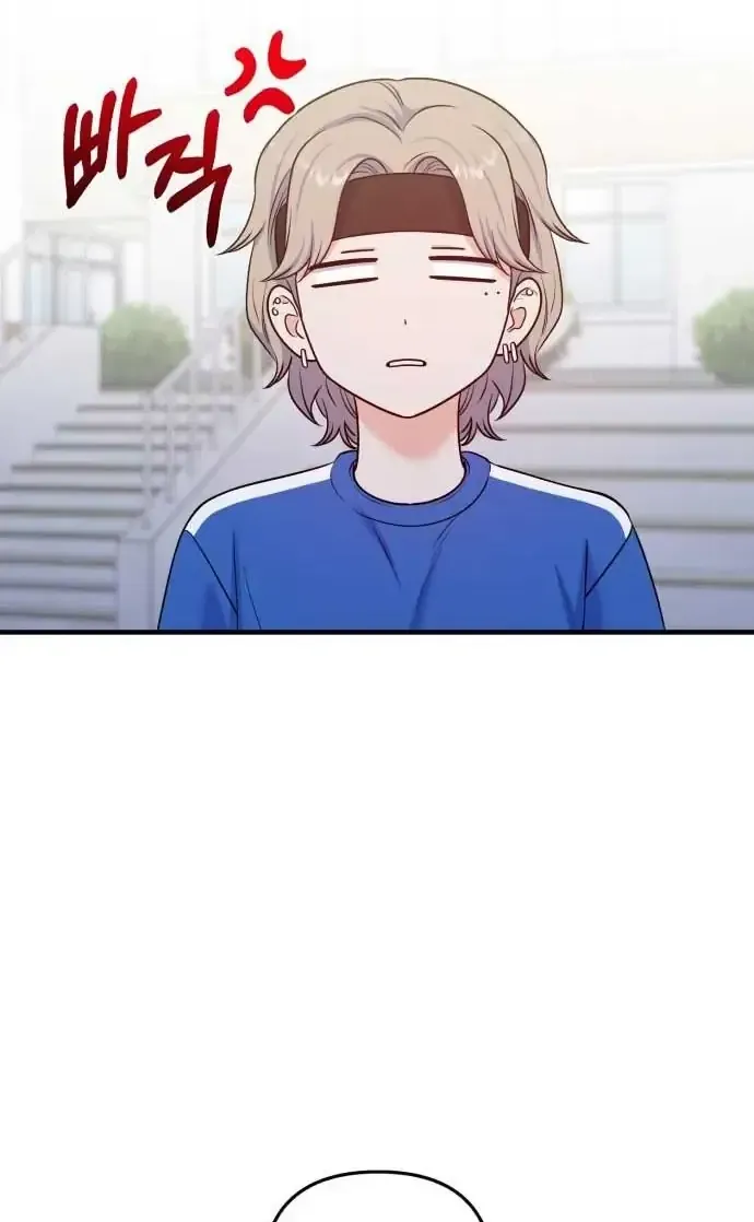 Vì Một Thúc Viên Mãn Cho Đôi Ta Chap 22 - Next Chap 23