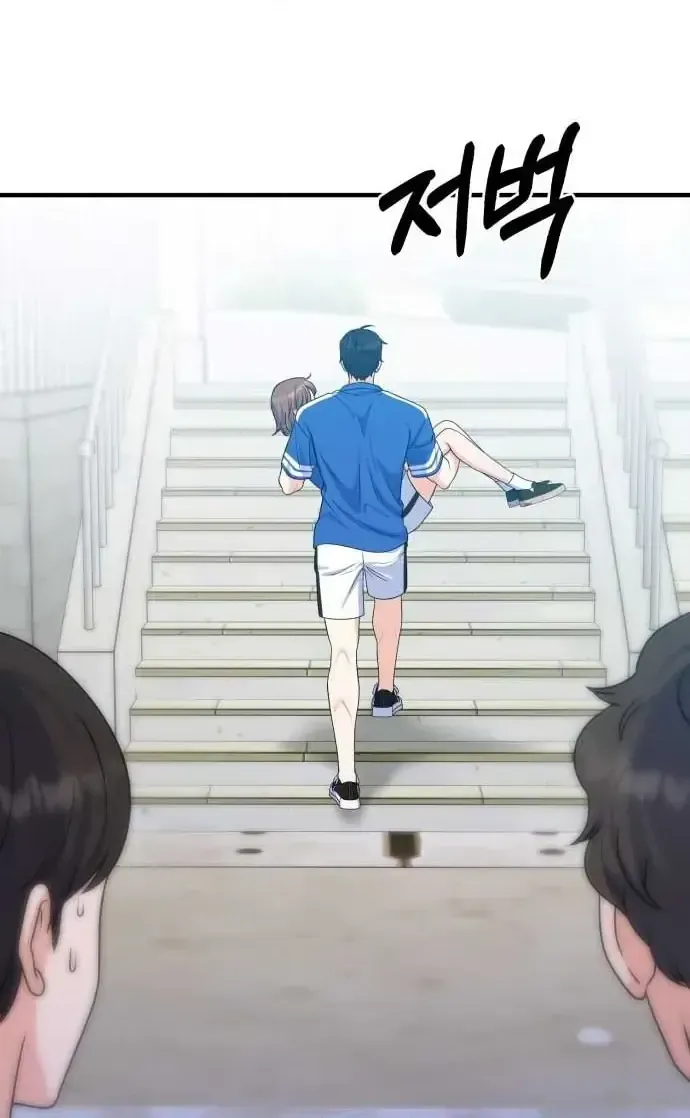 Vì Một Thúc Viên Mãn Cho Đôi Ta Chap 22 - Next Chap 23