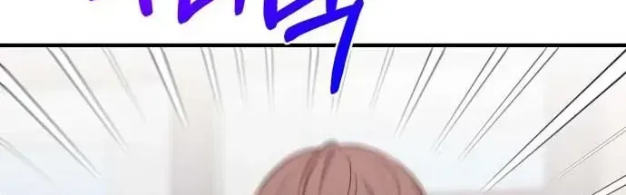 Vì Một Thúc Viên Mãn Cho Đôi Ta Chap 23 - Next Chap 24