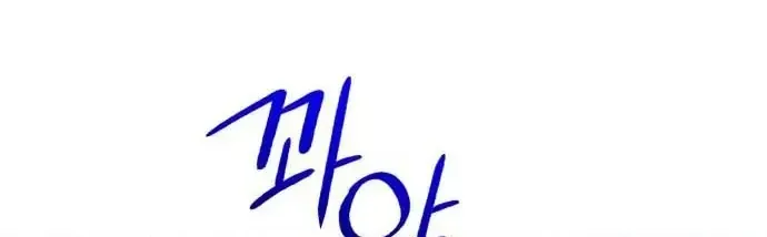 Vì Một Thúc Viên Mãn Cho Đôi Ta Chap 23 - Next Chap 24