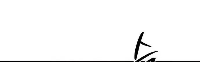 Vì Một Thúc Viên Mãn Cho Đôi Ta Chap 23 - Next Chap 24