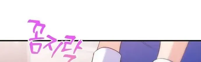 Vì Một Thúc Viên Mãn Cho Đôi Ta Chap 23 - Next Chap 24