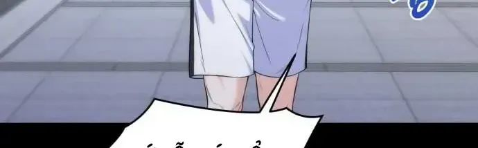 Vì Một Thúc Viên Mãn Cho Đôi Ta Chap 23 - Next Chap 24