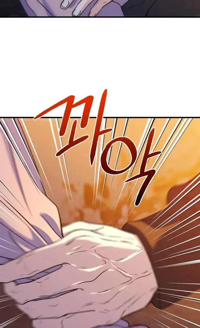 Vì Một Thúc Viên Mãn Cho Đôi Ta Chap 24 - Next Chap 25