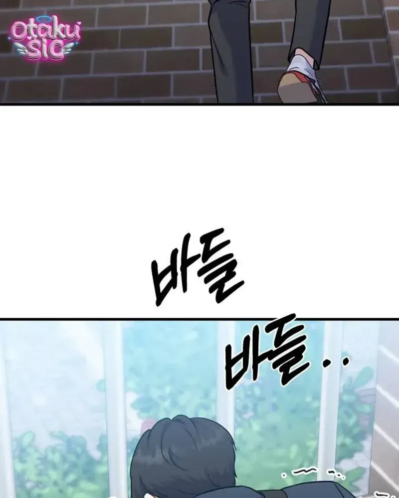 Vì Một Thúc Viên Mãn Cho Đôi Ta Chap 4 - Next Chap 5