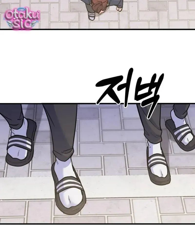 Vì Một Thúc Viên Mãn Cho Đôi Ta Chap 5 - Next Chap 6