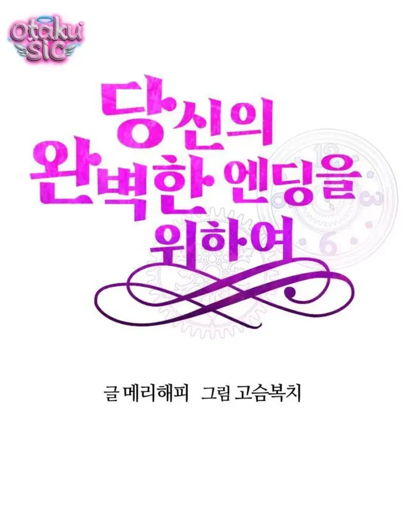 Vì Một Thúc Viên Mãn Cho Đôi Ta Chap 6 - Next Chap 7