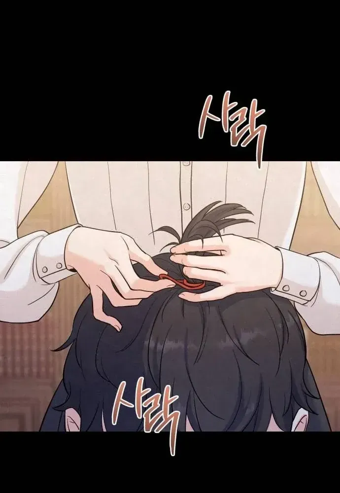 Vì Một Thúc Viên Mãn Cho Đôi Ta Chap 7 - Next Chap 8