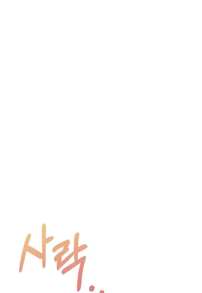 Vì Một Thúc Viên Mãn Cho Đôi Ta Chap 8 - Next Chap 9