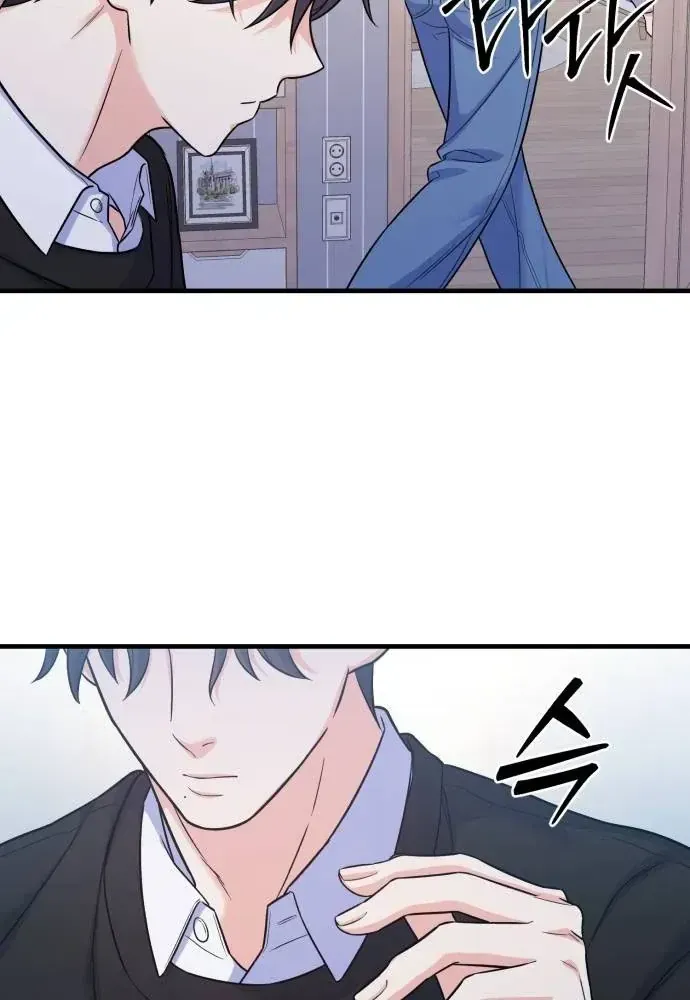 Vì Một Thúc Viên Mãn Cho Đôi Ta Chap 8 - Next Chap 9