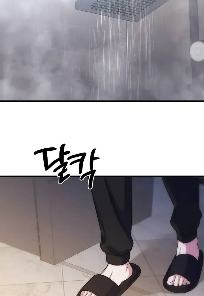 Vì Một Thúc Viên Mãn Cho Đôi Ta Chap 8 - Next Chap 9