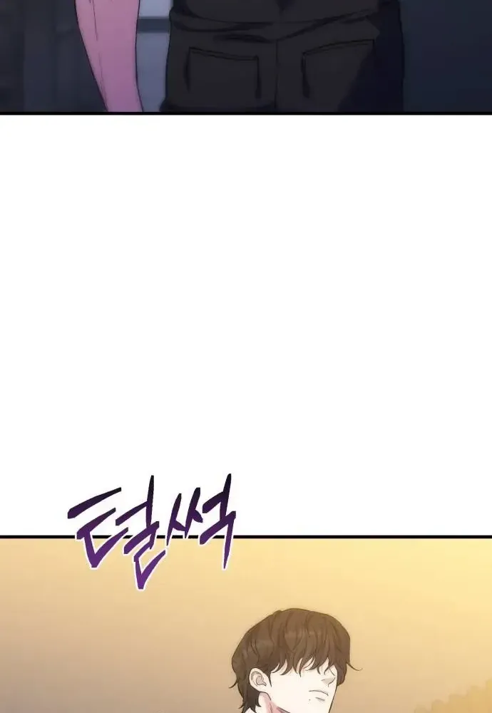 Vì Một Thúc Viên Mãn Cho Đôi Ta Chap 8 - Next Chap 9