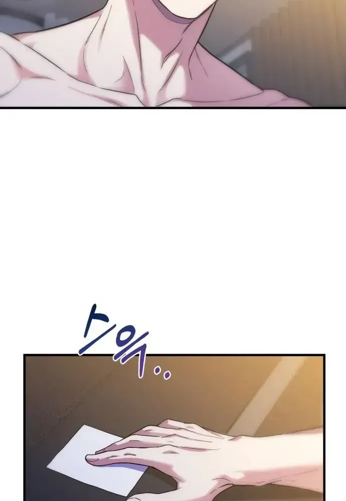 Vì Một Thúc Viên Mãn Cho Đôi Ta Chap 8 - Next Chap 9