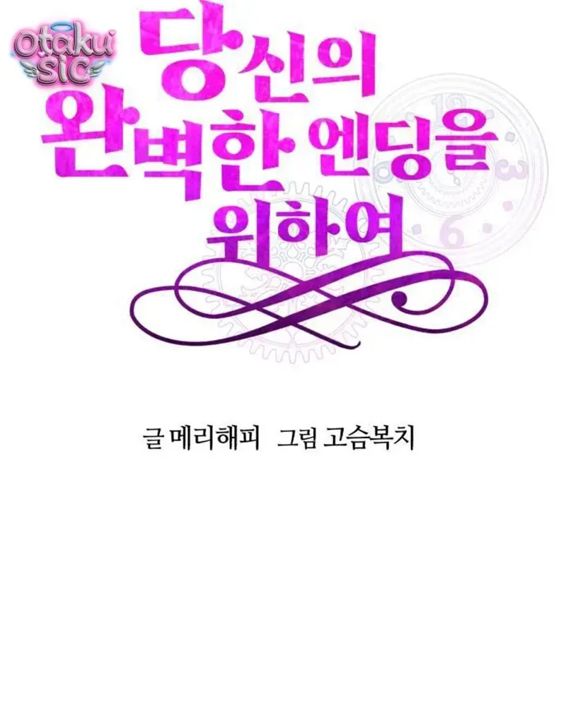 Vì Một Thúc Viên Mãn Cho Đôi Ta Chap 9 - Next Chap 10