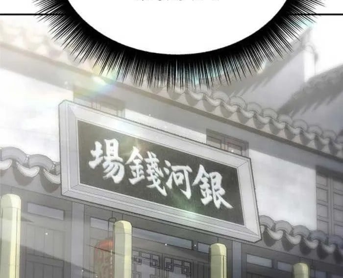 Vĩ Nhân Kiếm Chap 18 - Next Chap 19