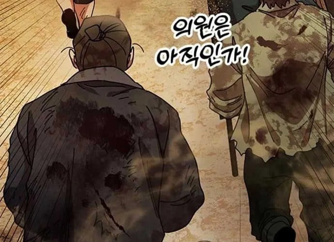 Vĩ Nhân Kiếm Chap 19 - Next Chap 20