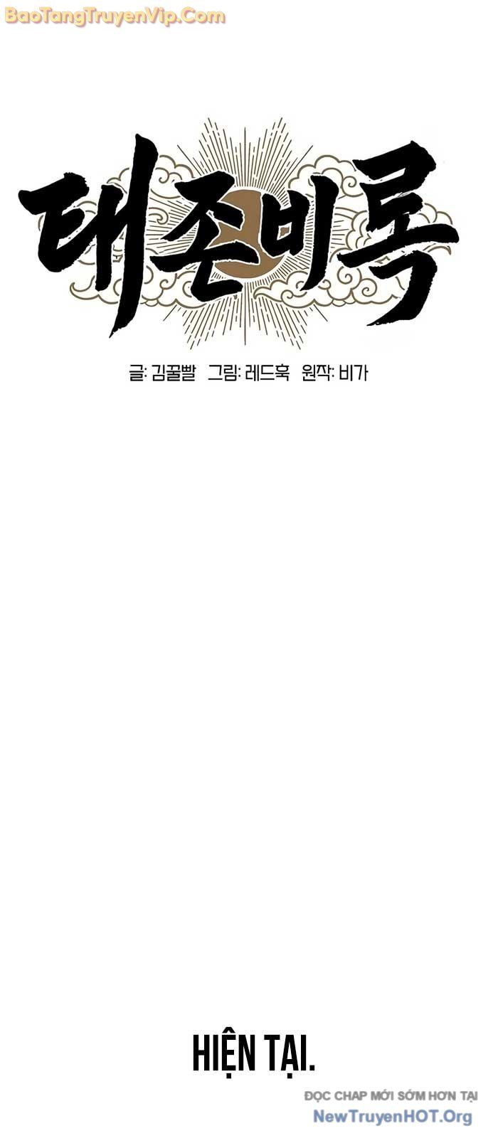 Vĩ Nhân Kiếm Chap 4 - Next Chap 5